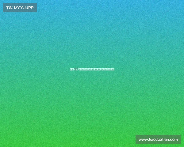 探索NBA球队官网:全面了解球队动态、球员资讯与赛程安排